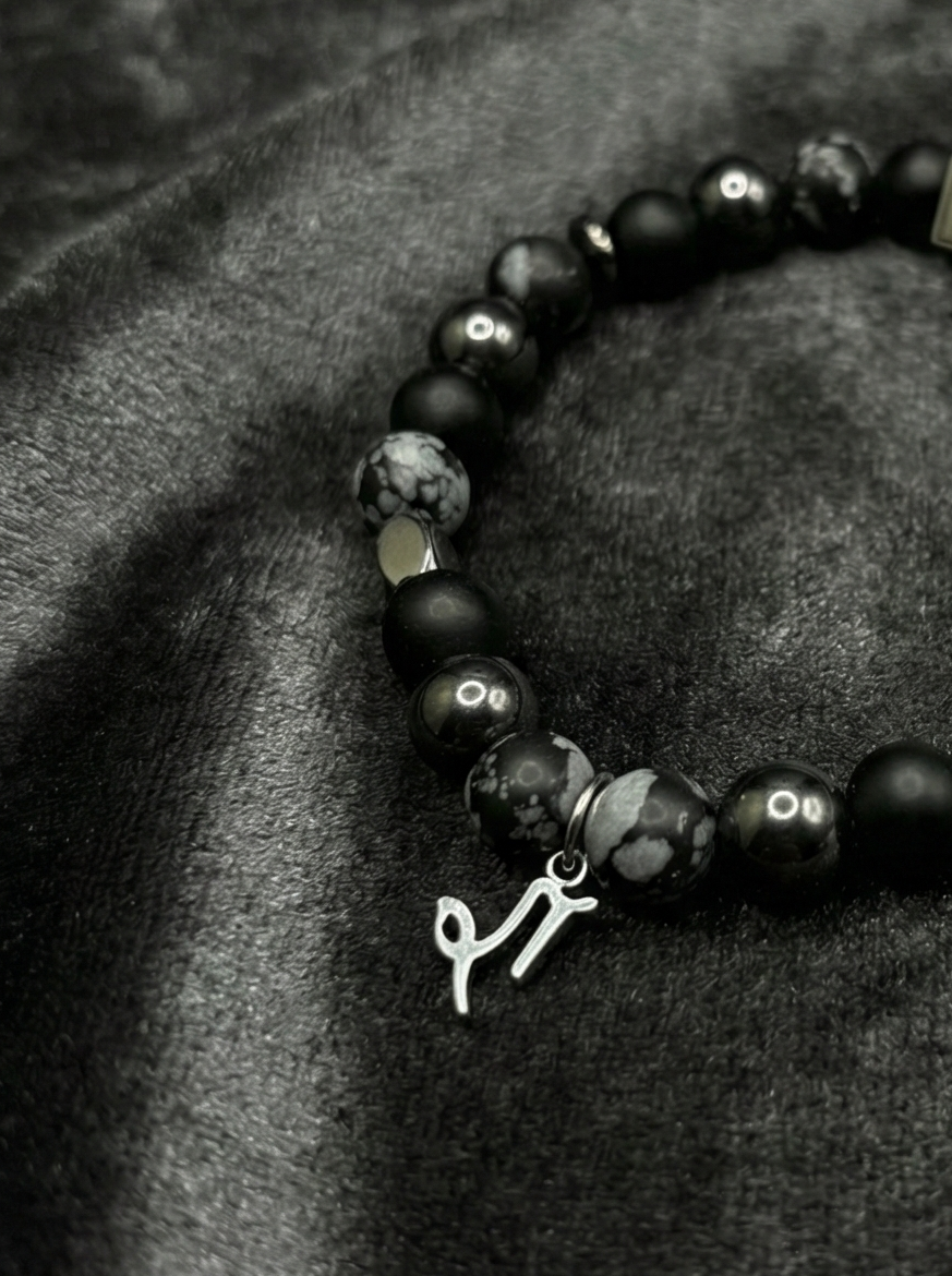 “Capricorn Umbra” - мъжка гривна зодия Козирог